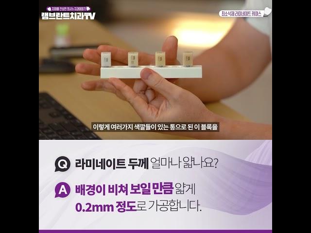 대구라미네이트 무엇이든 물어보세요