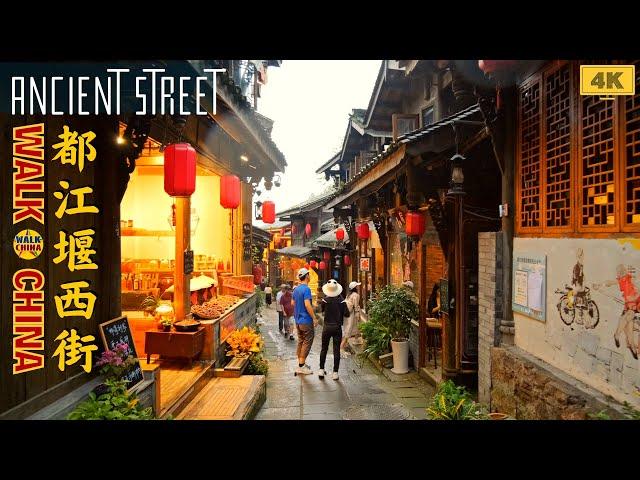 4K China ancient street walking tour - Xijie Historic District, Dujiangyan, Chengdu