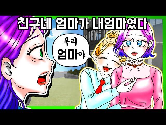 이해하면 무서운 이야기 152 [금도깨비툰]  이무이 영상툰