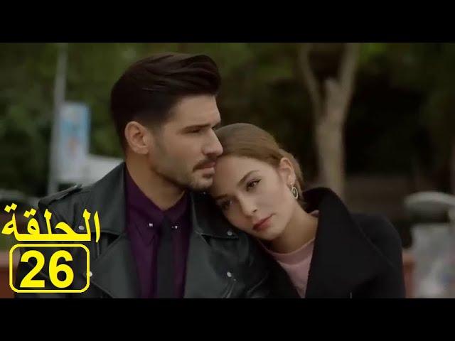 Secret of the Sea Episode 26