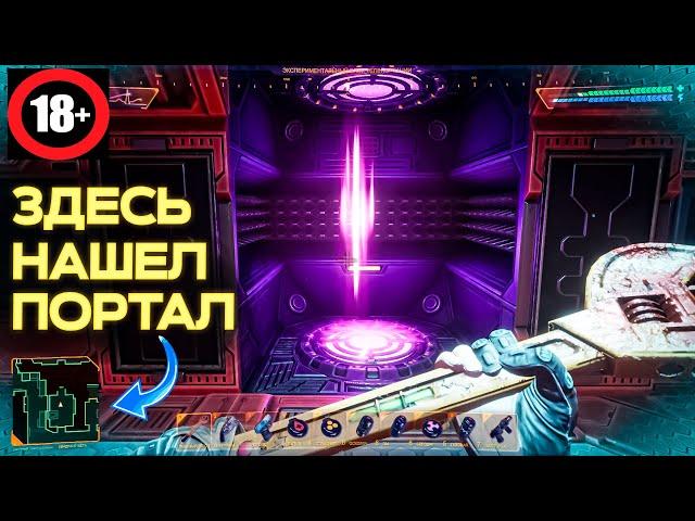 SYSTEM SHOCK REMAKE FULL GAME / #4 НОВЫЕ МОНСТРЫ