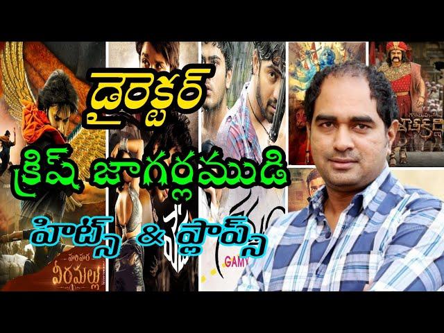 Director Krish Jagarlamudi Movies list Telugu | Krish Jagarlamudi Hits and flops