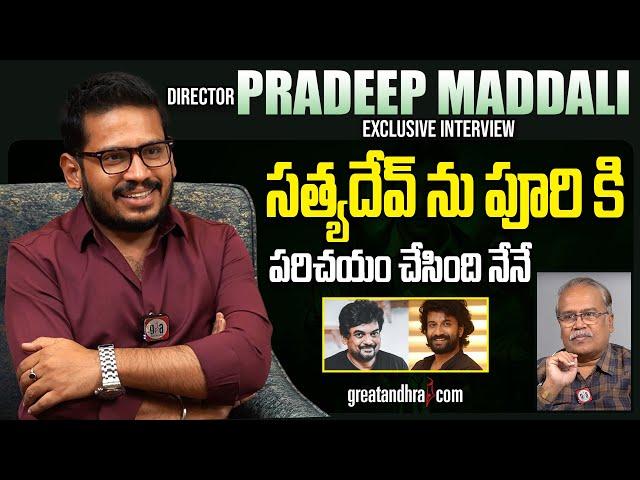 Exclusive Interview With Director Pradeep Maddali | greatandhra.com