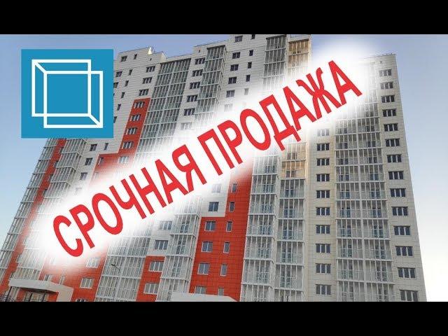 #Анапа - Квартира в ЖК Горгиппия - Купить недорого! СРОЧНАЯ ПРОДАЖА