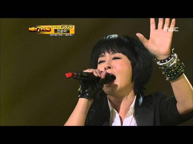 10R(3), #11, Red Rain : Alone In Front Garden - 적우 : 나 홀로 뜰 앞에서, I Am A Singer 20