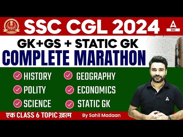 SSC CGL 2024 | SSC CGL GK/ GS & Static GK Complete Marathon Class By Sahil Madaan