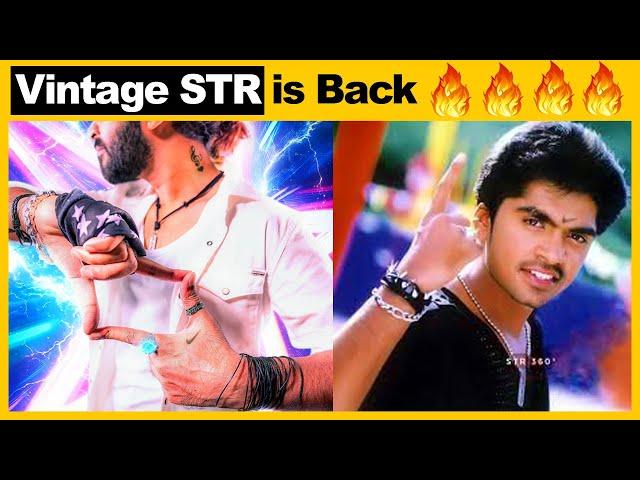 சும்மா கட்டம் கட்டி கலக்குறோம் STR with Ashwath Marimuthu Official Announcement | STR 50