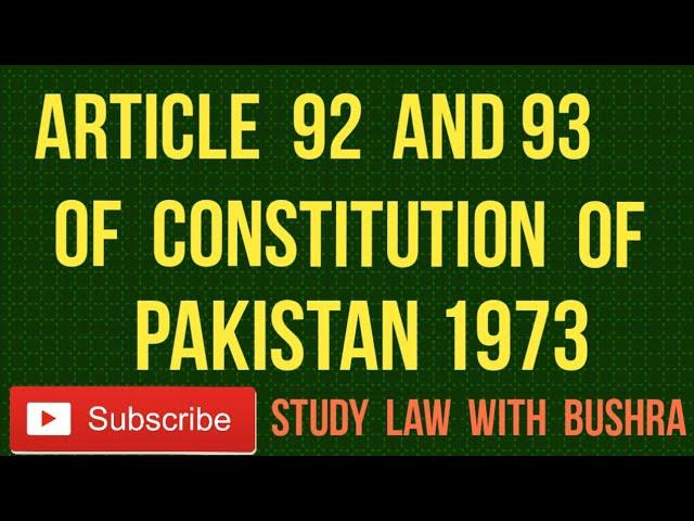 Article 92 and Article 93 of Constitution of Pakistan 1973