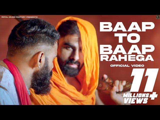 Bap To Bap Rahega-Badmash Ki Cheli,Ustaaz Dj Mix Song | Vijay Varma,Harsh Chikara| New Haryanvi Song