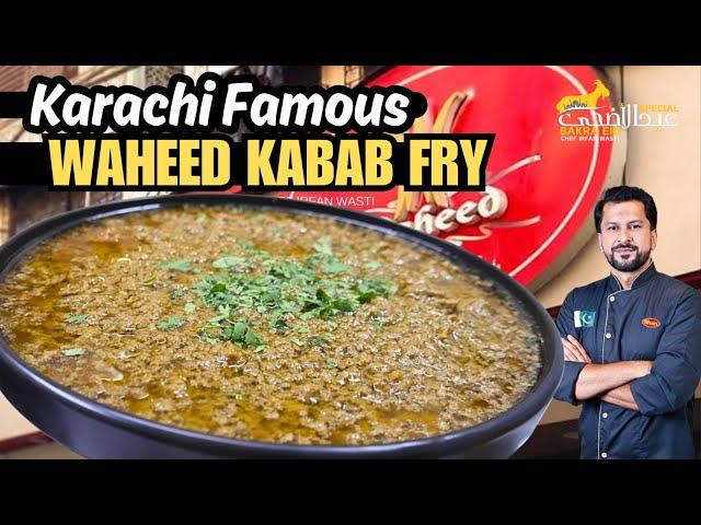 Waheed Kabab Fry Recipe I burnsroad famous Waheed kabab Recipe @chefirfanwasti