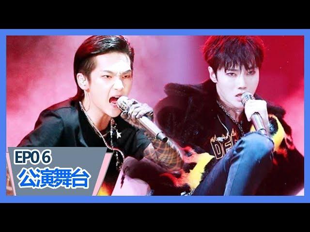 《创造营2019》【第六期公演】周震南组超炸《fireman》致敬消防员引全场尖叫，刘特killingpart喊话直击心灵