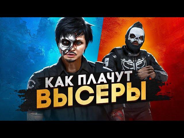 АДМИН НЕ СПАС ВЫСЕРА ОТ АРЕСТА НОНРП ГОСНИКА В ГТА 5 РП, БУДНИ НОНРП ГОСНИКА В GTA 5 RP MAJESTIC RP