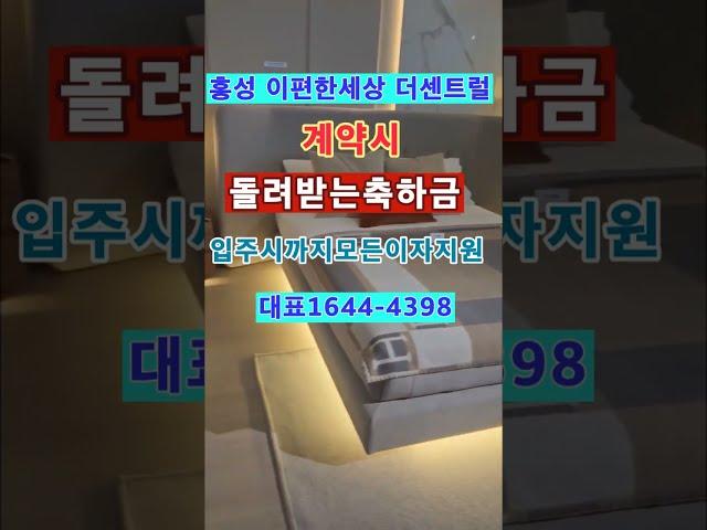 500만원계약금입주시까지.중도금무이자.확장비계약금무료.