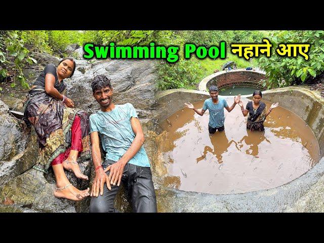 बारिश में Swimming Pool नहाने आए | पहाड़ी झरना | Pahadi Lifestyle Vlogs