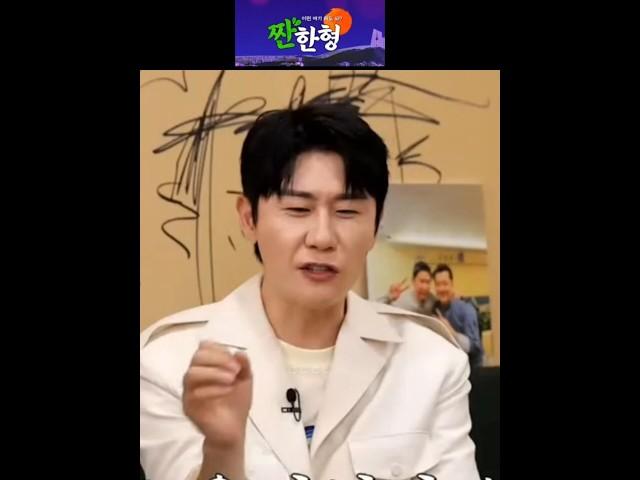 영탁신동엽짠한형 유툽채널 출격 6월2일6시
