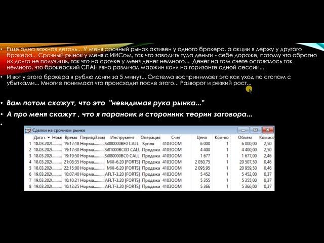 Дно... или днище?  Инструкция по поиску дна...