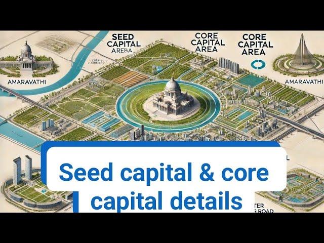 Amaravathi seed capital and core capital details