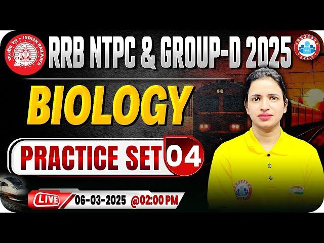 RRB NTPC & Group D Biology Classes | RRB NTPC Biology Practice Set #04 | Biology MCQs By Bhawna Mam