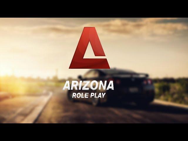 ОТКРЫЛ ЛАРЦЫ С ПРЕМИЕЙ И ВЫБИЛ МАШИНУ! ARIZONA RP SUN-CITY!