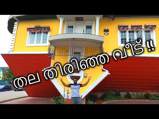 !! Trip with new immigrants in Canada | കാനഡയിൽ പുതുതായി വന്ന മലയാളികളുമായി ഒരു കറക്കം !!