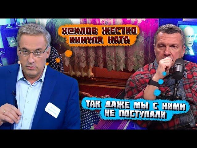 "А УКРАИНА НАМ ЗРЯ НЕ ВЕРИЛА"! ЕВРОПА ОТКАЗАЛАСЬ ПОМАГАТЬ КИЕВУ! На рос ТБ відсвяткували перемогу