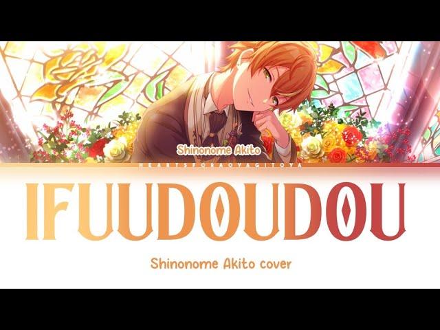 【FULL】 威風堂々 (Ifuudoudou) / Shinonome Akito cover / color coded lyrics