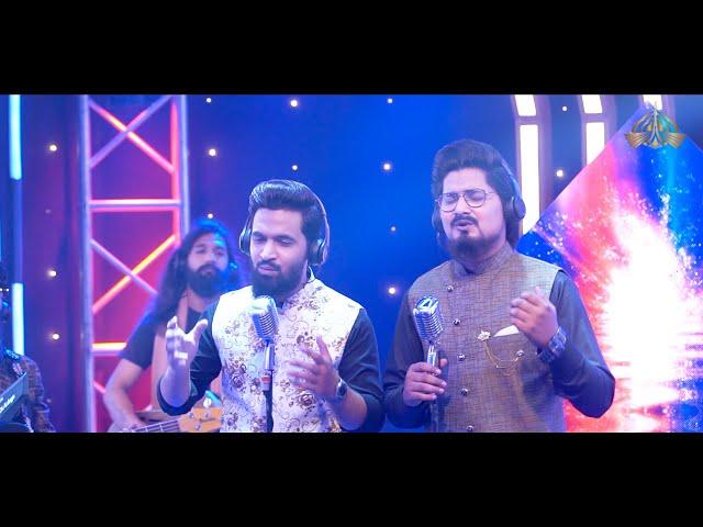 123 Check | Shariq Ali & Daniyal Ahmed | Kalam Ya Hayyu Ya Qayyum |Episode 02 Part 01| IMTEZAJ | PTV