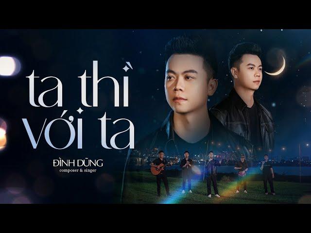 TA THÌ VỚI TA - ĐÌNH DŨNG | OFFICIAL MUSIC VIDEO