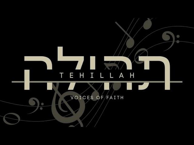 Tehillah by St Andrew's Presbyterian Church Nabha Road Lahore