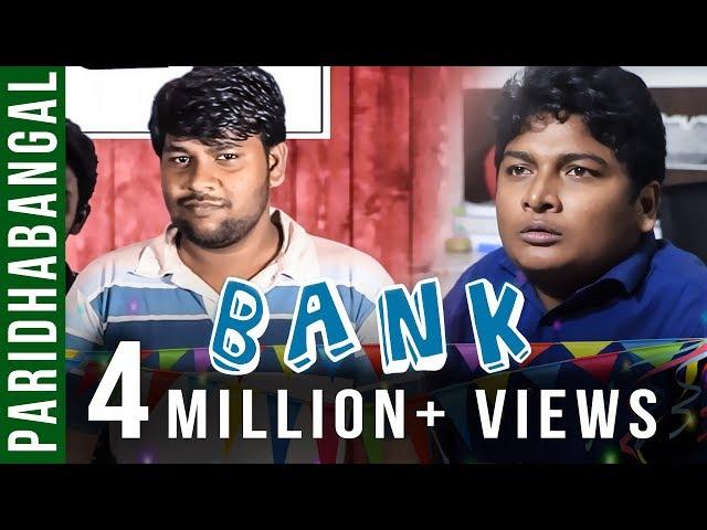 Seeman angry Review | Bank Paridhabangal | Spoof | Madras Central