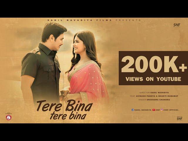 Tere Bina Tere Bina | Full video | Sreerama chandra | feat.Avinash pandya   Bhakti kubavat | SNF