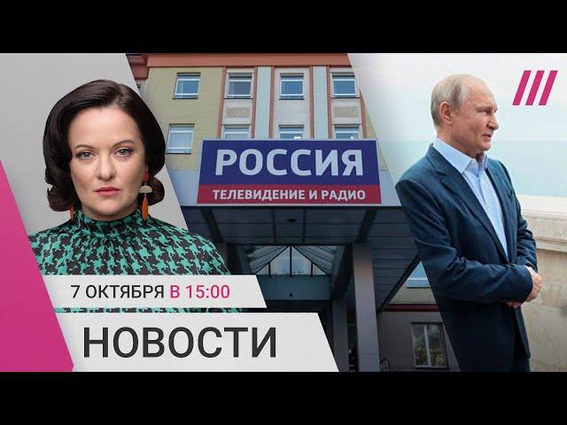 Хакеры сломали ВГТРК. Путин боится отдыхать в Сочи. Виктор Бут продает оружие хуситам