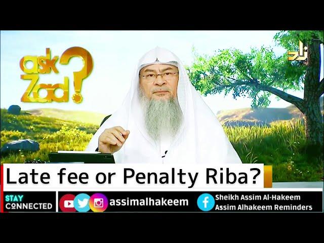 Is late fee (Fine) or penalty considered as Riba (Interest)? - Assim al hakeem