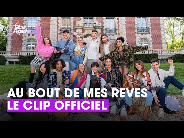 STAR ACADEMY 2023 – Au bout de mes rêves (Clip officiel)