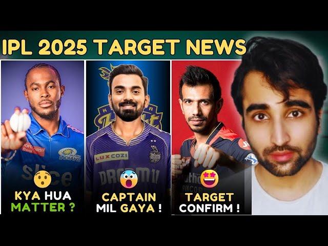 IPL 2025 News: Why Jofra Archer OUT OF IPL ? KKR VS CSK for KL RAHUL | Unmunkt Chand IPL Team