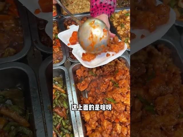又吃上东北12元一份的盒饭了！#街头美食 #东北特色美食 #东北盒饭 #chinastreetfood #streetfood #chinafood #shorts