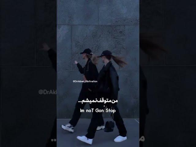 تو حق داری گریه کنی ولی حق نداری تسلیم بشی (داخل کپشن ی خاطره گفتم)