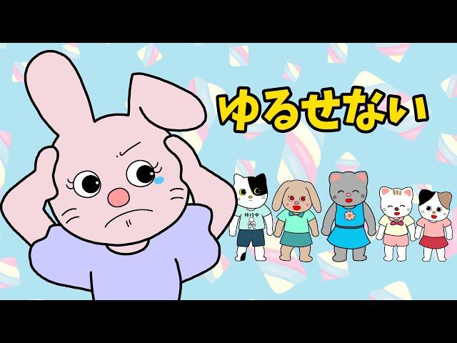 【アニメ 絵本読み聞かせ】許せない気持ちと向き合う〜許せない〜