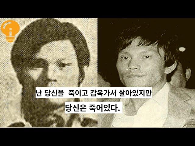 김태촌 인생에 절반을 감옥생활 인생이야기