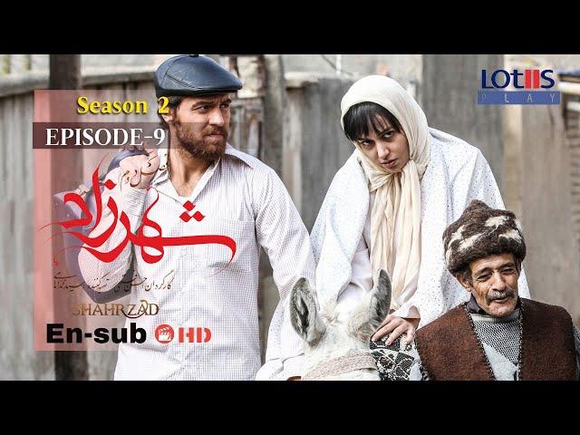 Shahrzad Series S2_E09 [English subtitle] | سریال شهرزاد قسمت ۰۹ | زیرنویس انگلیسی