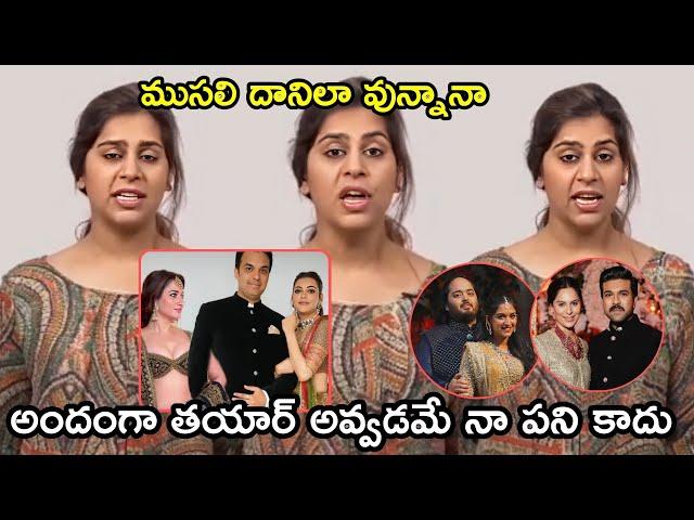 Upasana konidela Emotional Words On Kajal Agarwal Tamanna Behaviour At Ambani Wedding