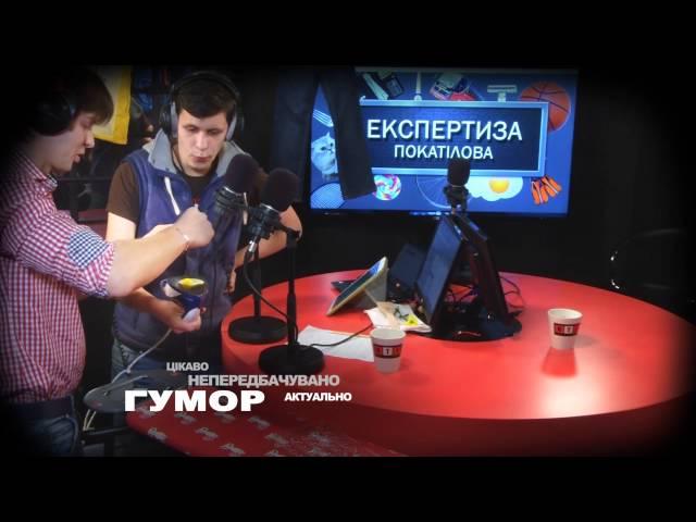 RTi Вільні люди