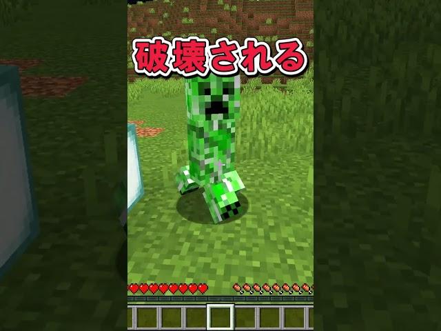 視聴者さんが面白い進捗考えてくれた４６ #マイクラ #ゆっくり実況 #minecraft