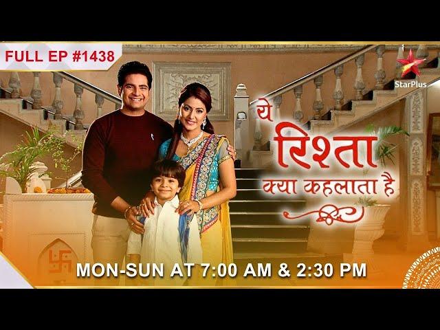 Naksh Gets a Tutor! | S1 | Ep.1438 | Yeh Rishta Kya Kehlata Hai