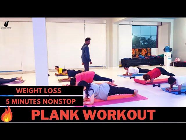 Plank Challenge Workout | Zumba Fitness With Unique Beats | Vivek Sir