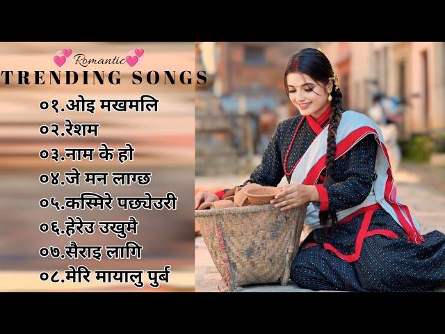 Best Nepali Traveling Songs 2024/2081Best Nepali Dancing SongsNew Nepali Trending Love Songs 2024