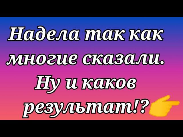 Все для вас!