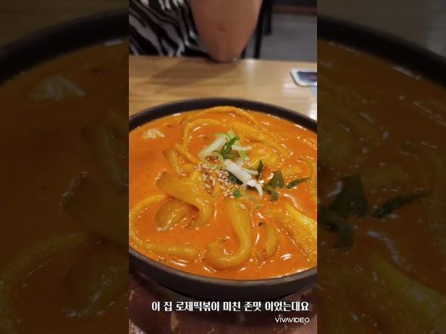 남양주 다산 현대프리미엄아울렛 맛집 토토리편백집 카플 세트 가성비 원픽 #다산현대프리미엄아울렛 #도토리편백집 #남양주맛집