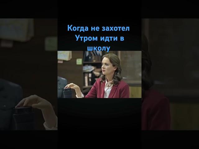 Когда не захотел идти утром в школу  Пёс прикол