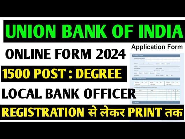 Union Bank LBO Online Form 2024 Kaise Bhare  How to Fill Union Bank of India LBO Form Fill up 2024